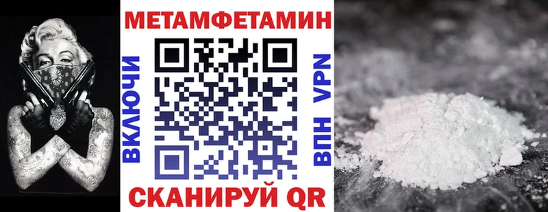 кракен как зайти Абаза АМФ VHQ даркнет сайт