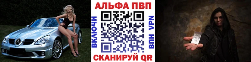 Alpha-PVP Crystall  даркнет Telegram  Абаза 