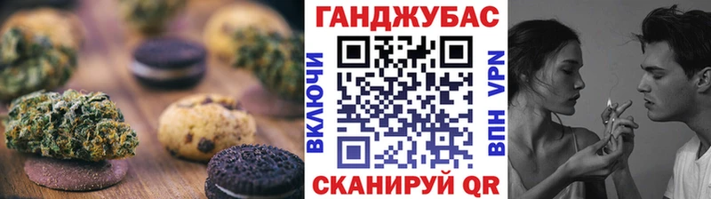 kraken ONION  Абаза  Canna-Cookies конопля 
