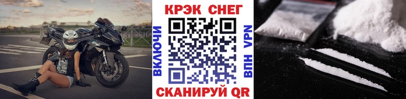 купить наркотик  гидра ссылка  КОКАИН 97%  Абаза 