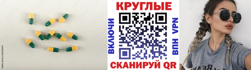 Экстази ешки мега маркетплейс Абаза