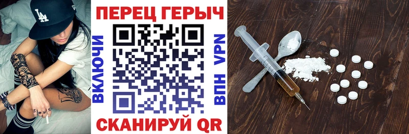 Героин герыч  Абаза 
