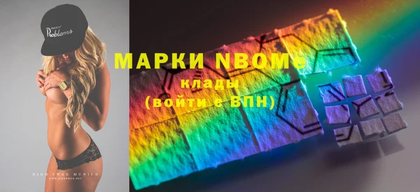 MDMA Premium VHQ Алзамай