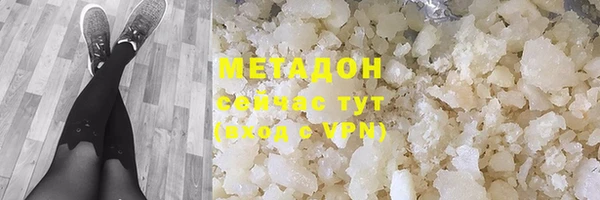 ПСИЛОЦИБИНОВЫЕ ГРИБЫ Абаза