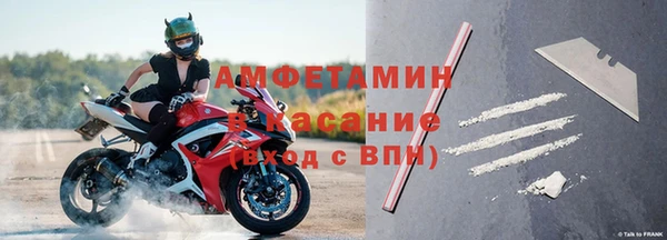 скорость mdpv Алексеевка