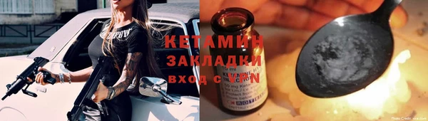 сатива Алексин
