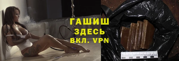 гашик Абдулино