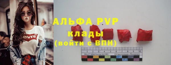 спиды Абинск