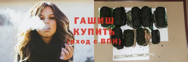спиды Абинск