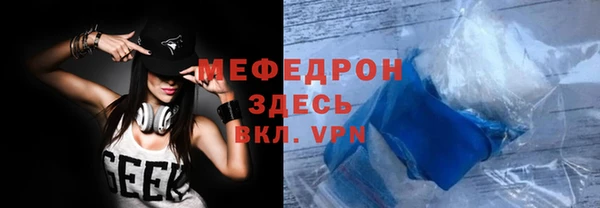 спиды Абинск