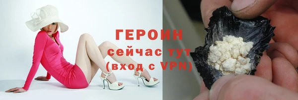 ПСИЛОЦИБИНОВЫЕ ГРИБЫ Абаза