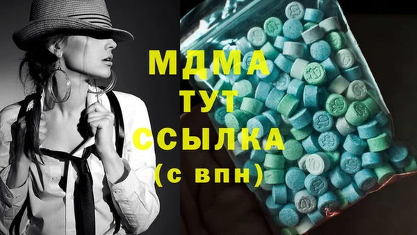 гашик Абдулино