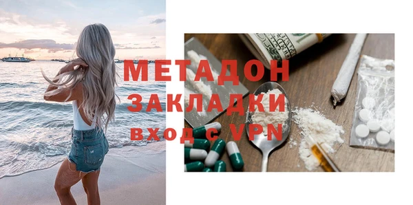 скорость mdpv Алексеевка