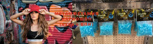 MDMA Premium VHQ Алзамай
