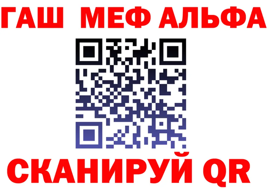 APVP СК КРИС зеркало дарк нет ссылка на мегу Абаза