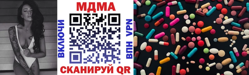 MDMA crystal  как найти наркотики  Абаза 
