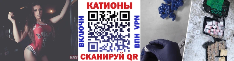 кракен зеркало  Абаза  МЯУ-МЯУ мука 