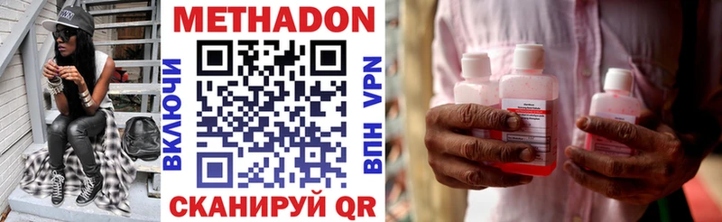 Метадон мёд кракен ONION Абаза