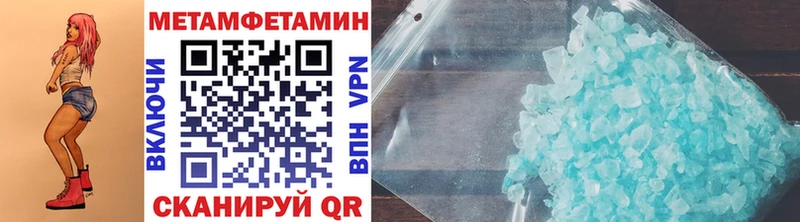Метамфетамин витя  Абаза 