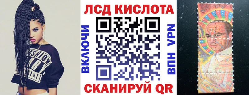 Марки 25I-NBOMe 1500мкг  Абаза 